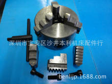 众环卡盘、环球卡盘、正宗环球牌三爪、Ｋ11系列规格80-2000大