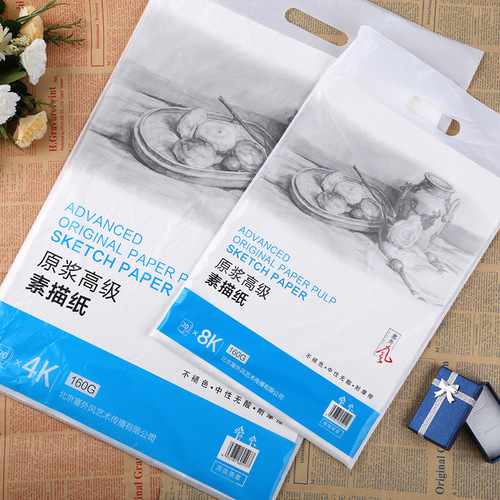 8k sketch paper thickened art painting gouache paper loose-leaf watercolor paper sketch book sketch paper large batch sketch book