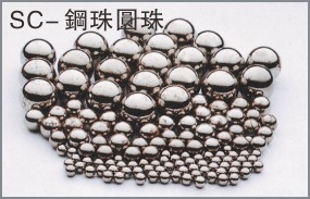 厂家直销多种规格去毛刺钢珠抛光石 金属不锈钢圆球形抛光研磨石