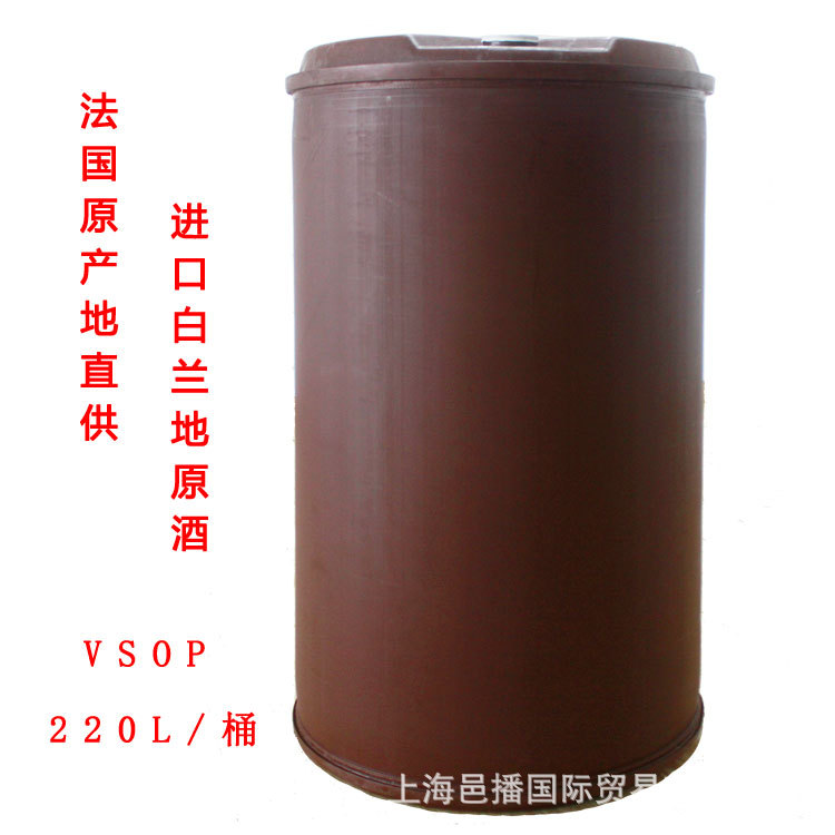 220l大桶进口白兰地原酒 散装酒液 洋酒基酒 40度特醇可直接灌装