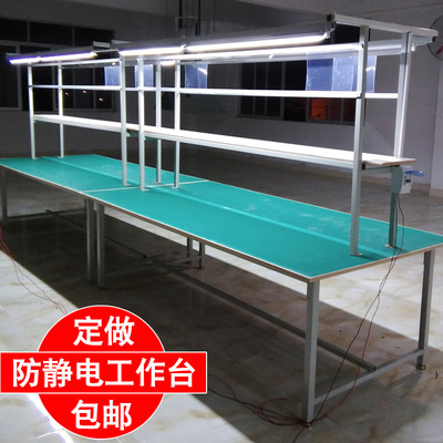 防靜電工作台桌工業流水線操作台服裝裁剪桌機電維修實驗台定制