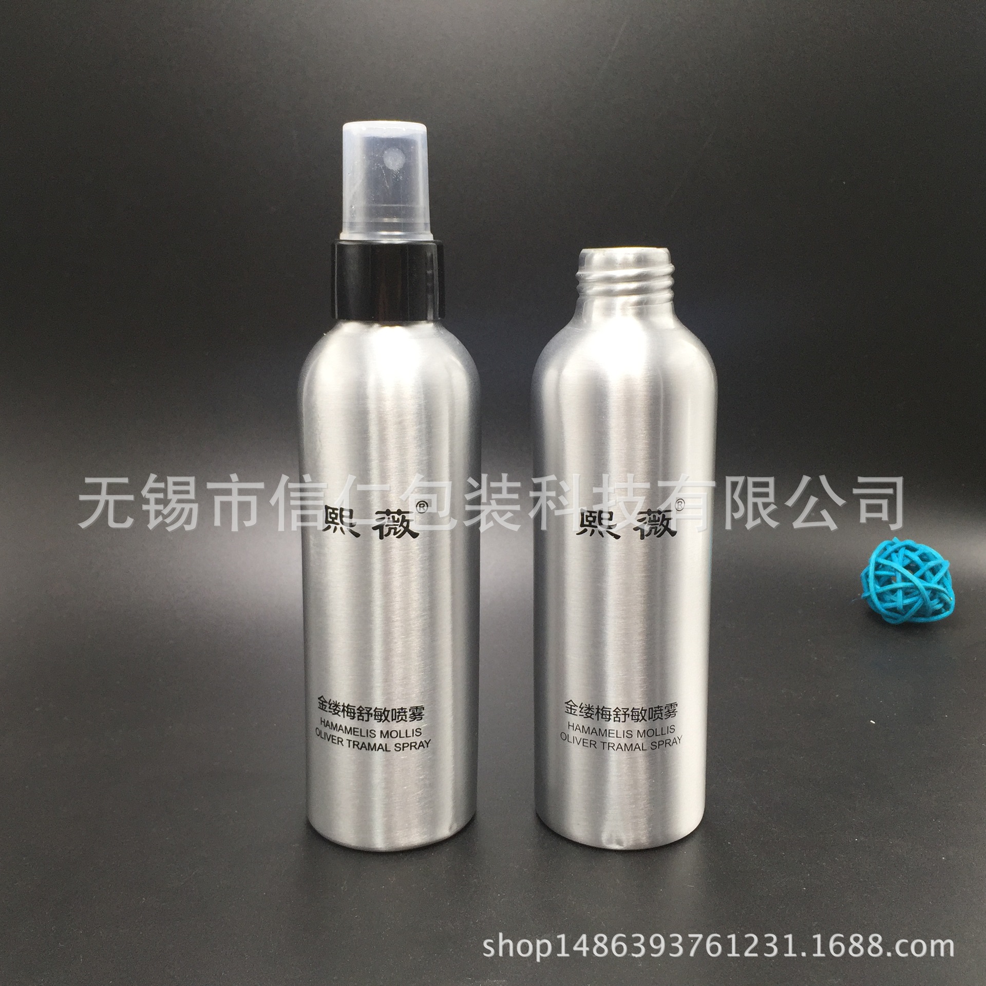 【铝瓶生产厂家】化妆品细腻喷雾铝瓶 50毫升100毫升150毫