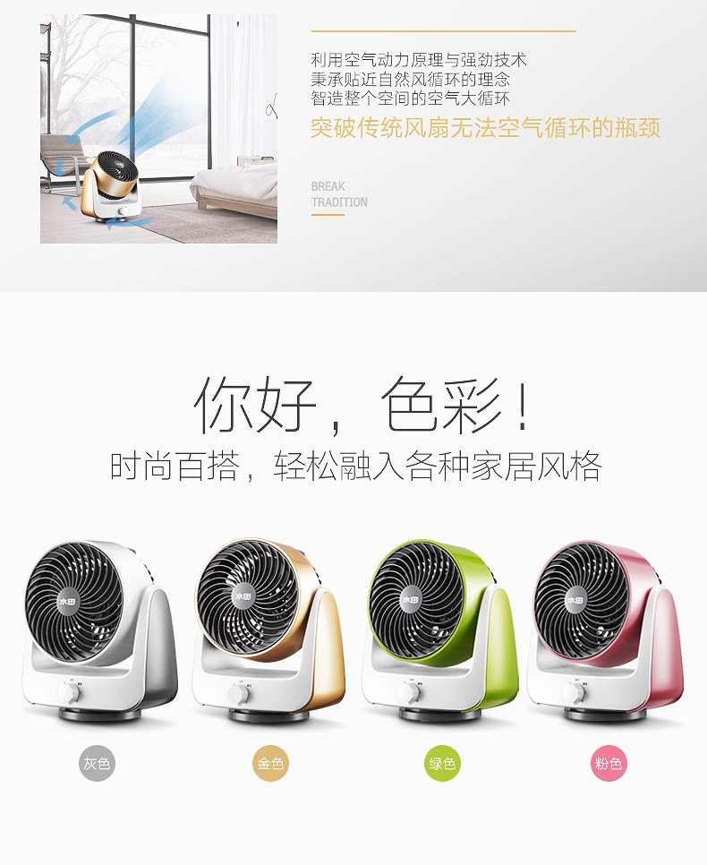 06A详情(修改版)_15