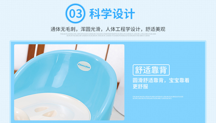 顺胜坐便器04_08