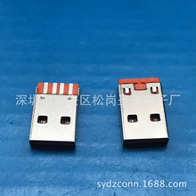 USB公頭 USB A公雙面插 橙色膠芯4P焊線正反插/兩面插AM插頭 短體