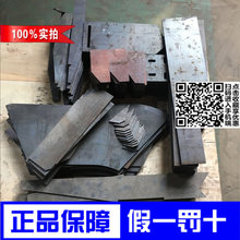 и壬Q235BQ345B45#䓰и䓰xӷ֗lи