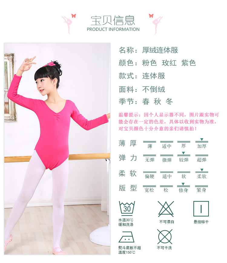 鍘氱粧鏍囧噯杩炰綋鏈嶈鎯呴〉_02