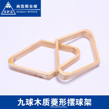 ��ʽ����̨�����������Ǽ�ľ�|��ʽ��������̨�Ӕ[��ܼ����