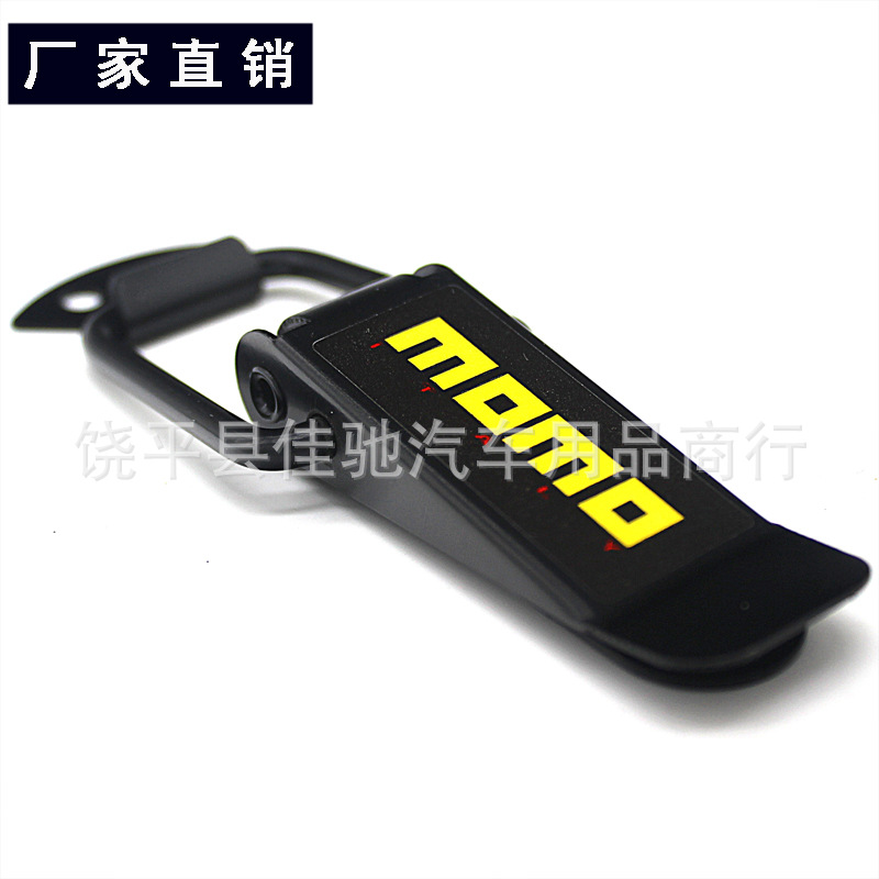 厂家直销汽车保险杠锁扣 改装包围锁固定螺丝扣 后尾箱加固螺丝扣|ms