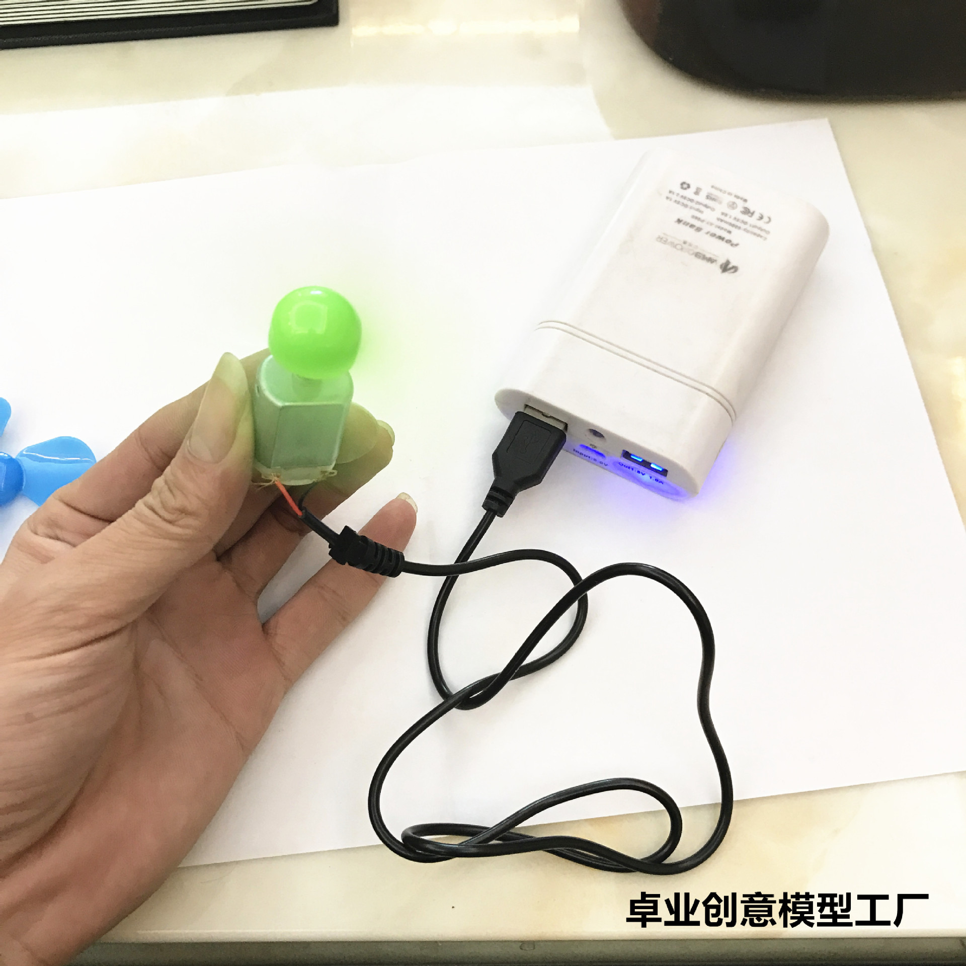 usb拼装小马达小风扇套装1个马达2个玩具风扇叶usb小叶子风力船