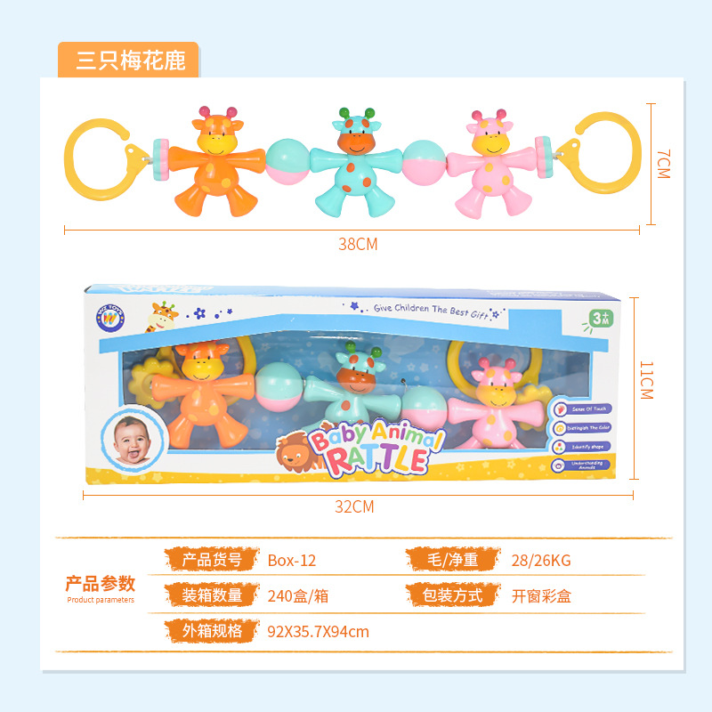 Tres animales cadena campana bebé sonajero cama campana juguete colgante bebé mano sonajero estirable recién nacido juguete