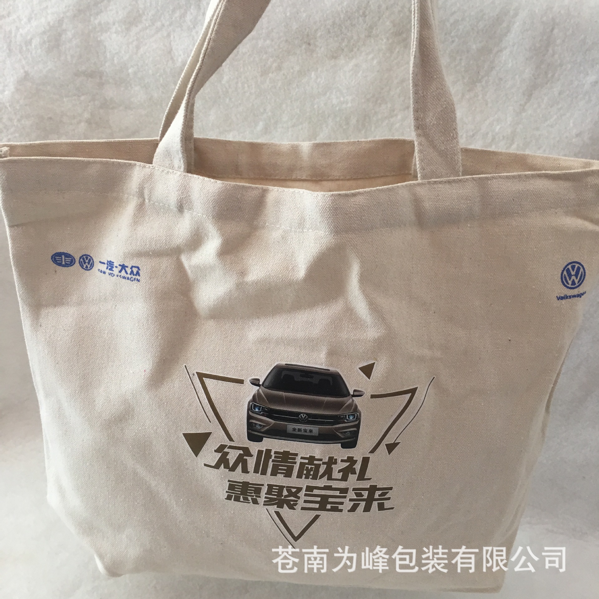 印花彩印有底无侧帆布袋定做购物袋汽车广告宣传帆布手提袋