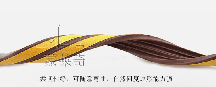 发泡条页_15