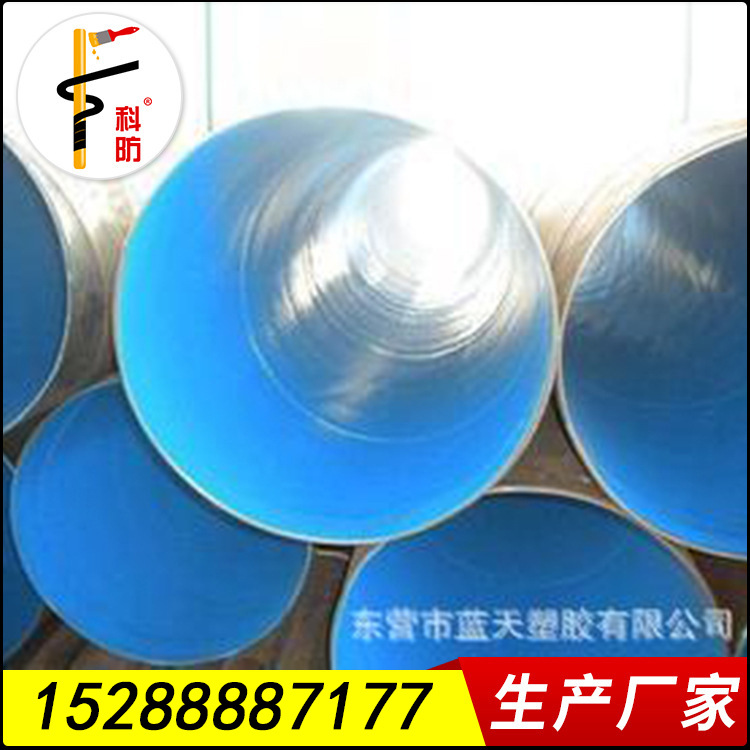 厂家直销  环氧玻璃鳞片防腐漆涂料 管道防腐玻璃鳞片涂料防腐漆