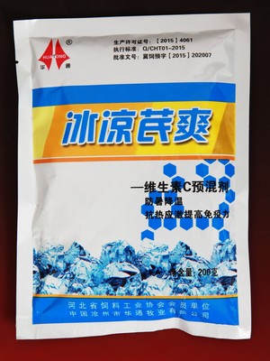 河北厂家批发维生素C预混剂 畜禽饲料添加剂解暑降温专用产品