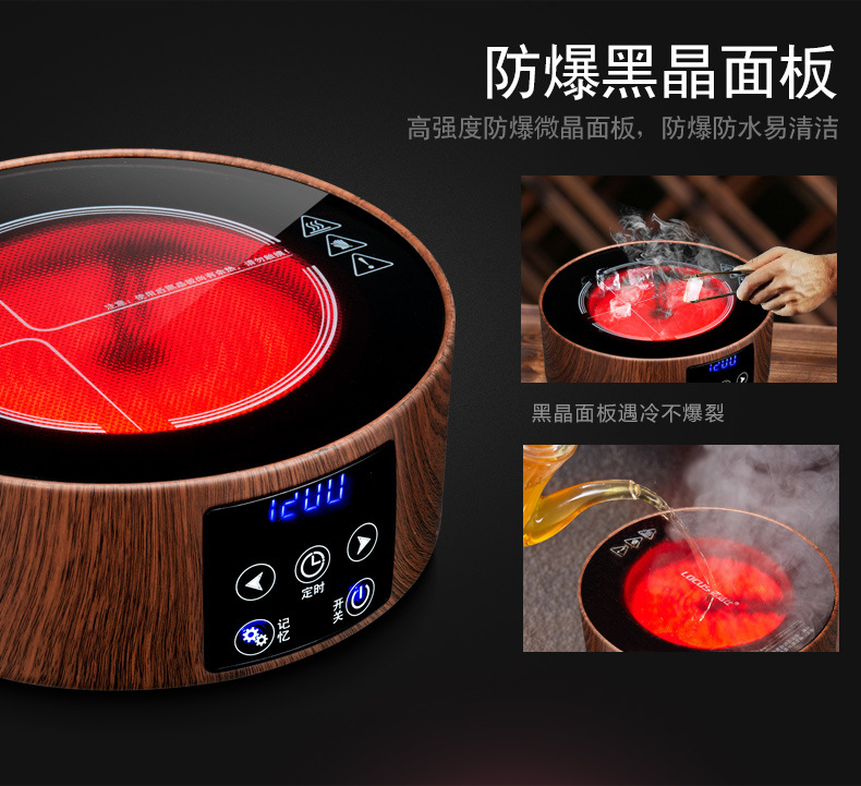 M-L4茶炉设计木纹色1_08