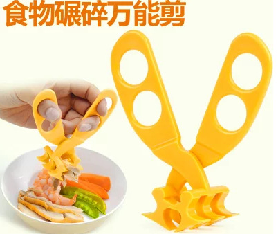 特价宝宝辅食剪 婴儿面条食物碾碎万用剪刀 研磨器带盒子