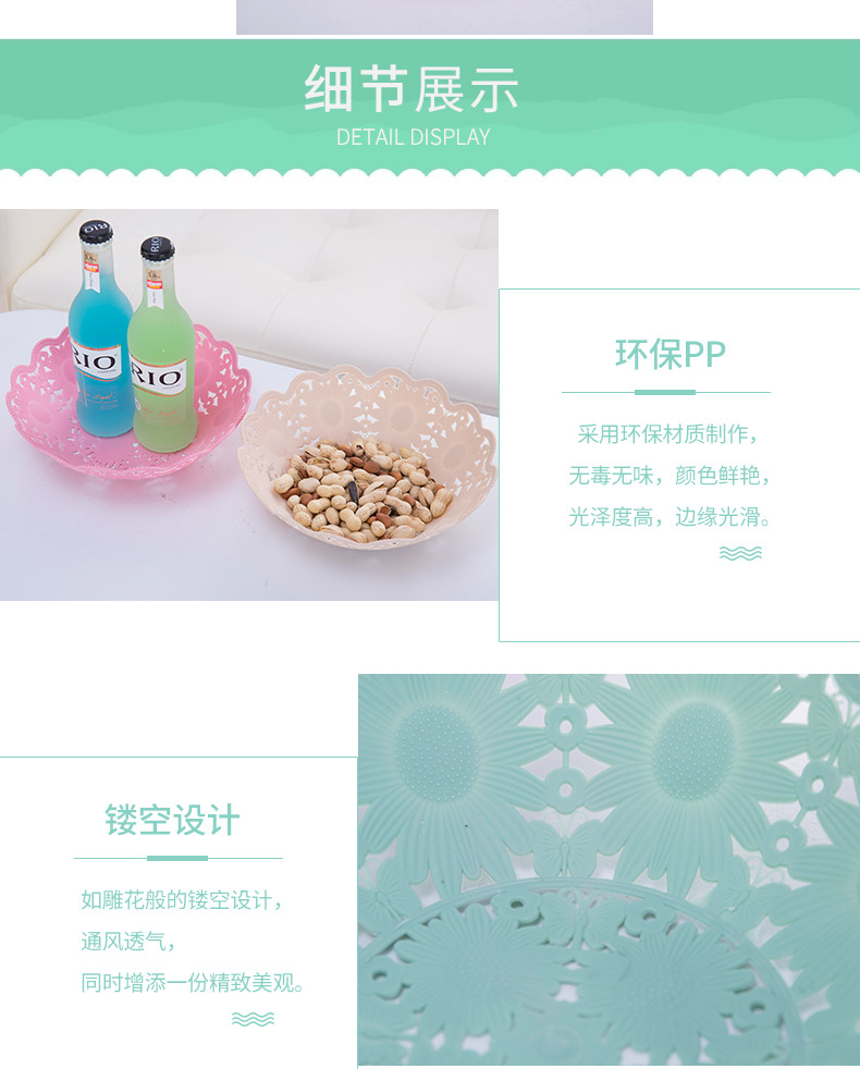 太阳花镂空盘_04