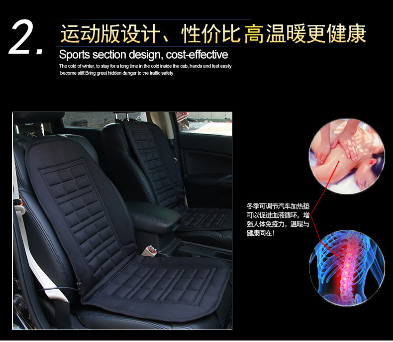 R-2063車載加熱坐墊_07