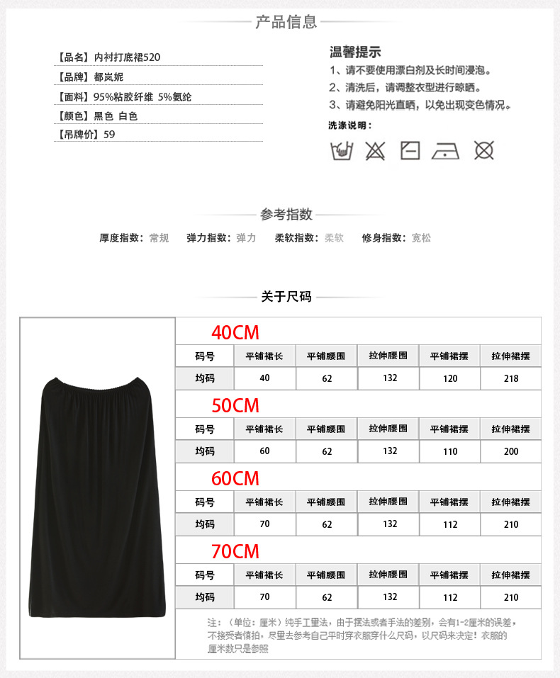 Jupe - Ref 3441630 Image 15