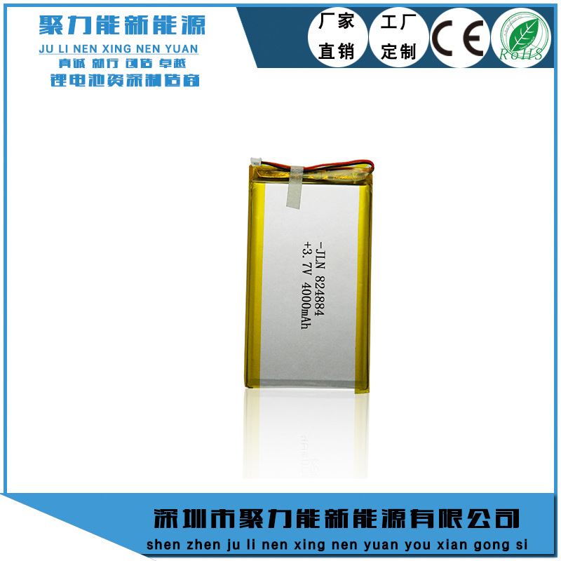834884聚合物锂电池3.7V/4000MAH大容量电动仪器数码锂电池批发