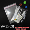 Transparent bags opp PLB Self adhesive Self sealing bag plastic bag goods in stock Garment bags customized printing PE bag