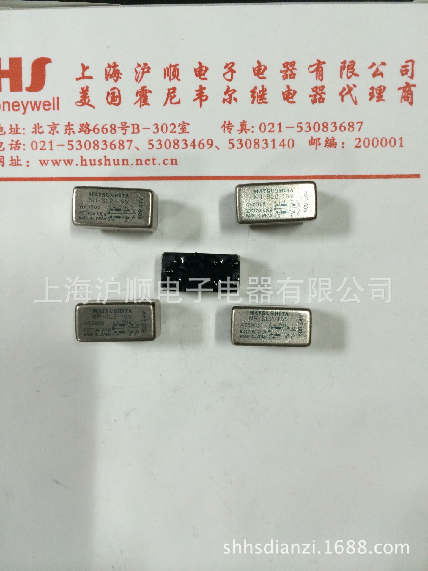 供应NAIS(图)NR-SL2-16V  DC3V-48V