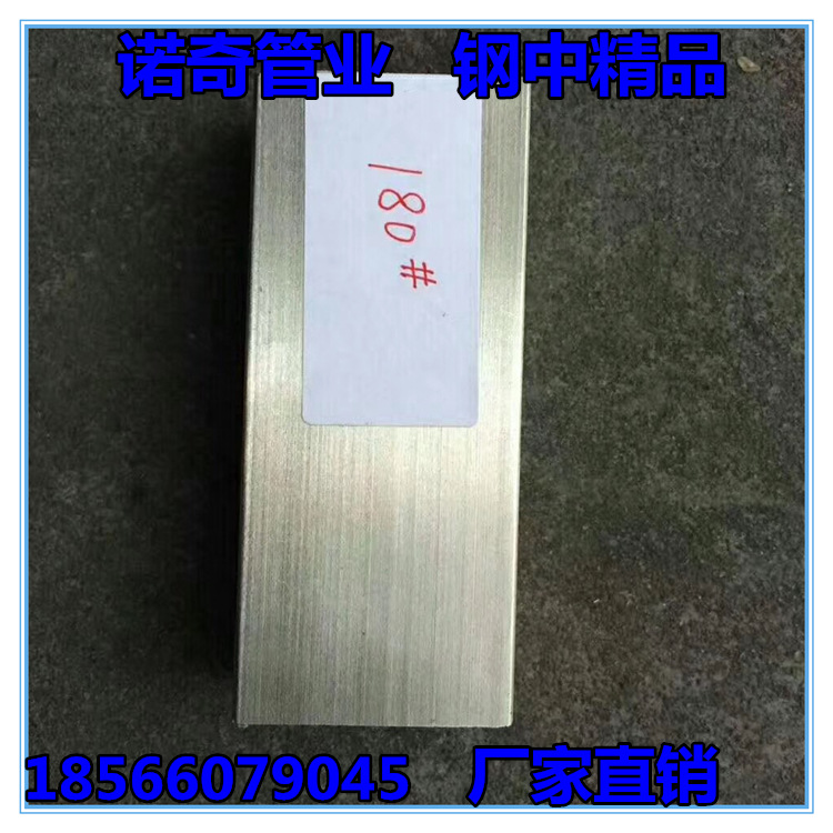 不锈钢方管价格表 201不锈钢拉丝方管  304不锈钢方通耐腐蚀