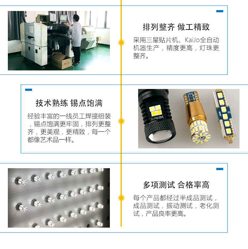 示宽灯模板蓝色_02