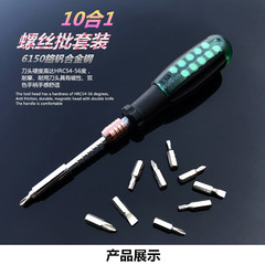 Multifunction Ratchet Screwdriver 11-in-1 Combo Set Tool, Dual-purpose Multi-use Screwdriver and Taper