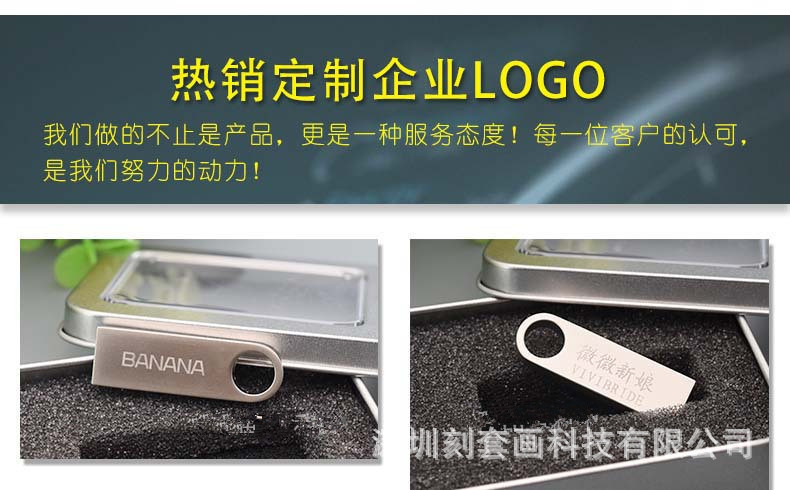 u盘批发刻字小容量32g金属64g优盘usb2.0高速3.0128g手机车载u盘详情38