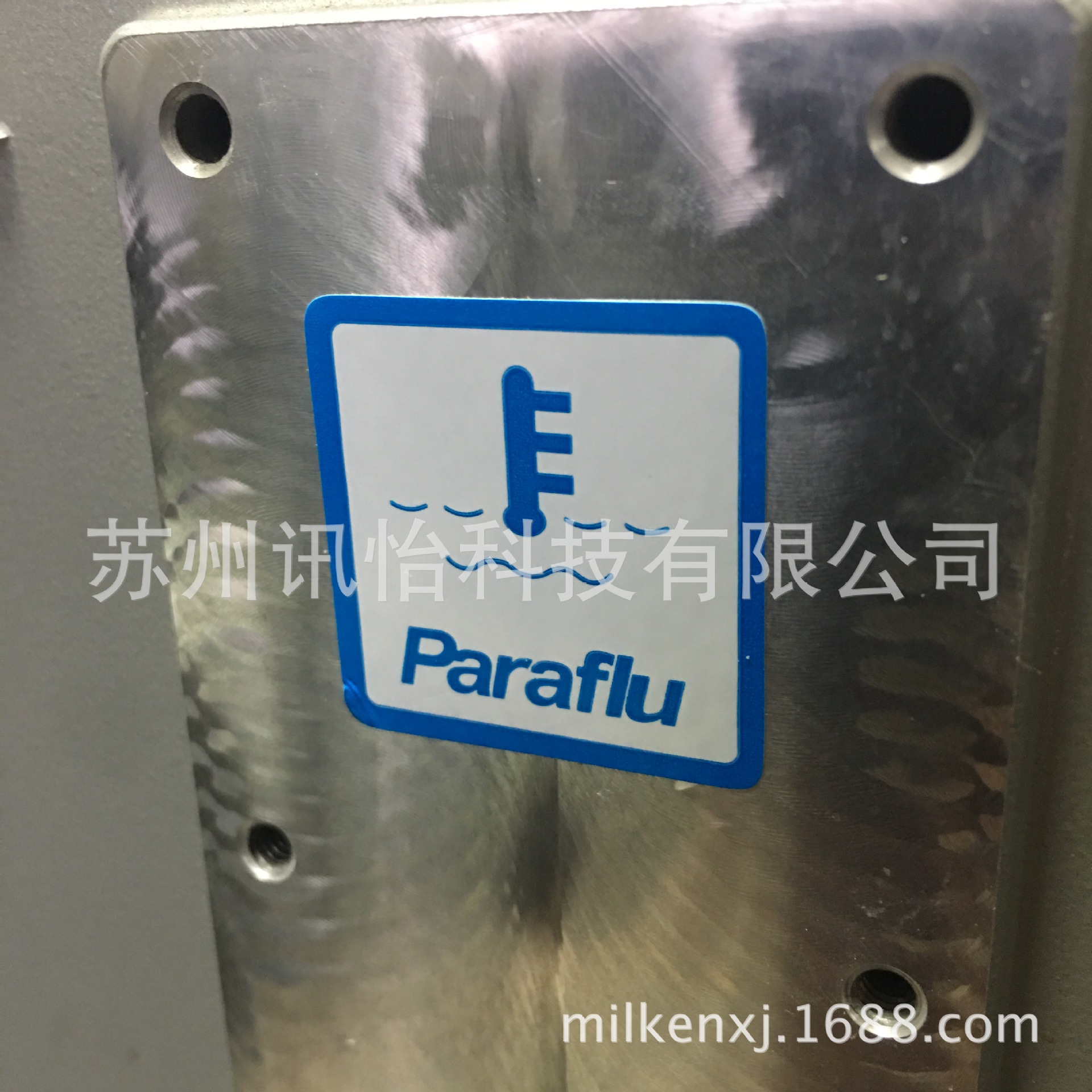 温州3m7871亮白PET标签102*162单排R2K线UL不干胶覆膜标签打印厂