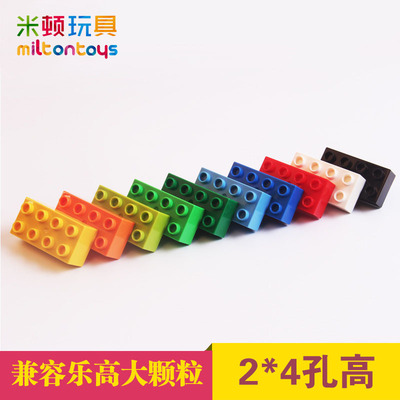 grain Building blocks Parts parts 2*48 compatible Lego Manufactor wholesale kindergarten Building blocks Rectangular