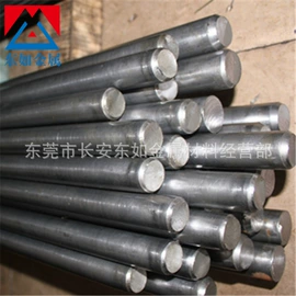 结构钢;不锈钢圆棒;模具钢