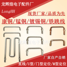 0.45*20mm�F���� U����a�������0.38��0.4��0.5��0.6��0.8mm