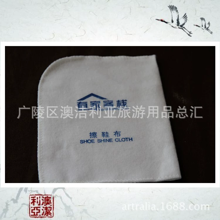 Пятизвездочный отель кровать и завтрак хлопчатобумажная ткань для чистки обуви одноразовая ткань для чистки обуви с логотипом Home Inn