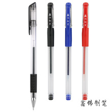 批发零售 办公中性笔 欧洲标准商务签字笔 碳素笔 黑色欧标中性笔