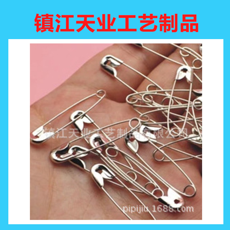 安全吊牌别针 安全别针  【大量批发不生锈环保别针 型号齐全