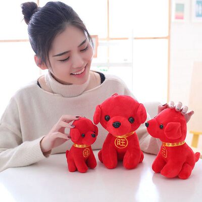 [【闪电批】热卖批发狗年吉祥物红色旺福狗毛绒玩具公仔可加工] 【闪电批】热卖批发狗年吉祥物红色旺福狗毛绒玩具公仔可加工