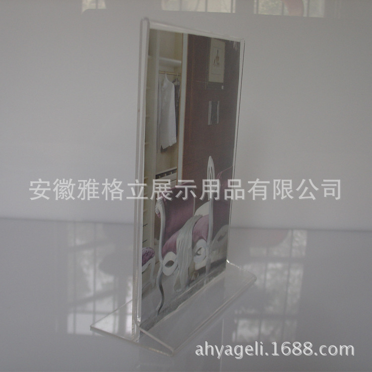 亚克力宣传单页展示架 (1)