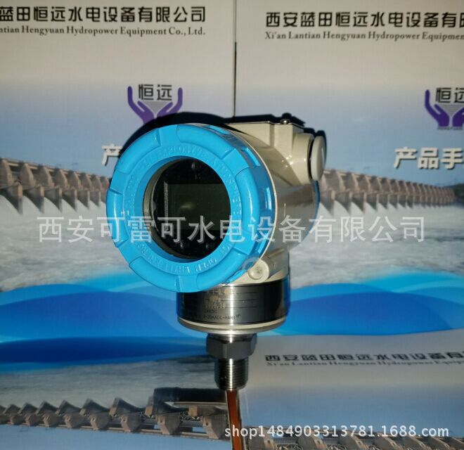 可雷可XPT133智能压力变送器供应商微差压工业级控制阀工控传感器