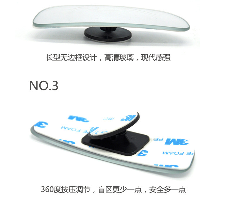 Cross-Border Car Blind Spot Mirror, Frameless Wide-Angle Fan-Shaped Reversing Auxiliary Mirror, Small Round Mirror, High-Definition Adjustable Rearview Mirror