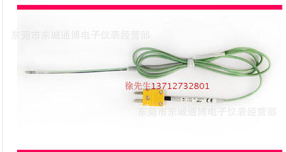 ST-11K-010-TS1-ANP热电偶 ST-21K-010-TS1-ANP 日本安立anritsu