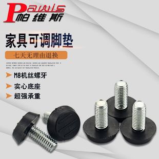 �Ҿ�������lM8/M6���{�_�| ���Ͽ��{�_ �Ҿ������_�|�{���_
