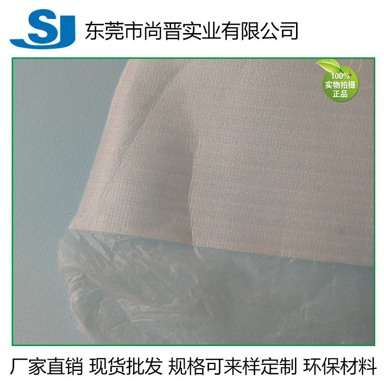 厂家直销东莞珍珠棉双面复膜PO珍珠棉袋PE珍珠棉片防震防潮袋