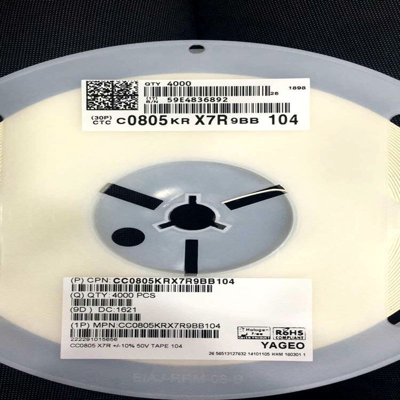 供应全新原装国巨贴片电容0805  50V  104PF  K档 X7R  原装现货