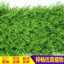 仿真植物墙五种草福草绿植装饰背景墙仿真草墙装饰室内植物造景假