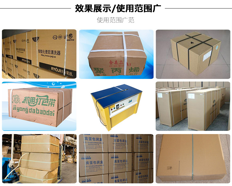 首向机械,半自动高台捆扎机 服装纸箱打包机 pp带打包机 kzb-1