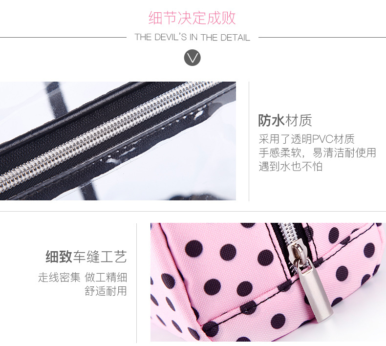 化妆包详情页2_10