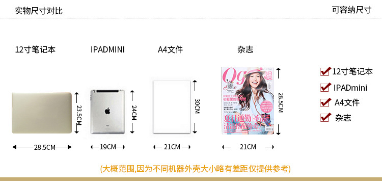 B207--详情页-(五色)_05